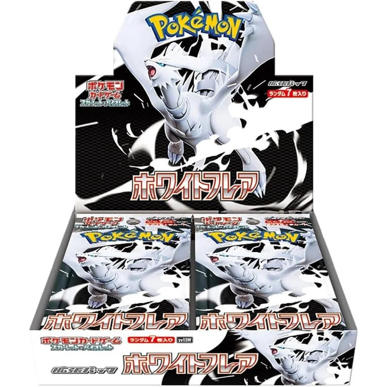 Japanese Sealed