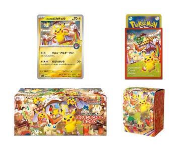 Special BOX Pokemon Center Tohoku (Japanese)