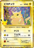 Pikachu LV.12 - 136/103
