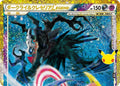 Darkrai & Cresselia LEGEND (top half) - 151/103